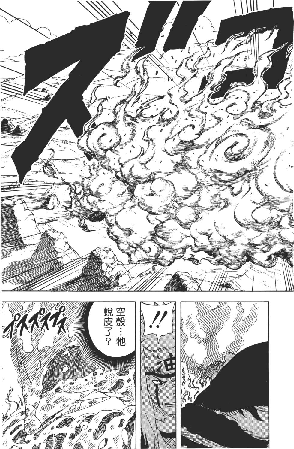 第157页