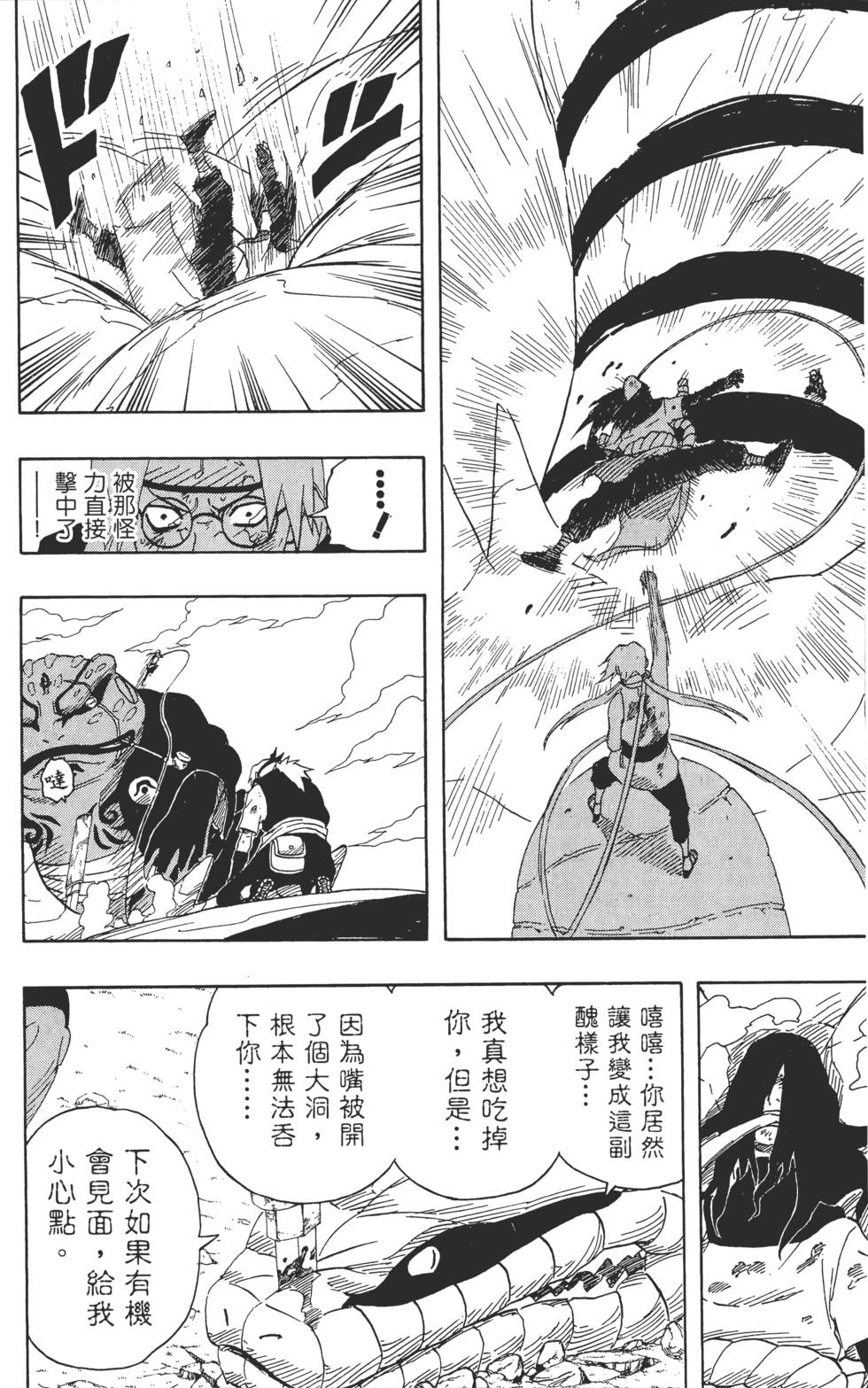 第164页