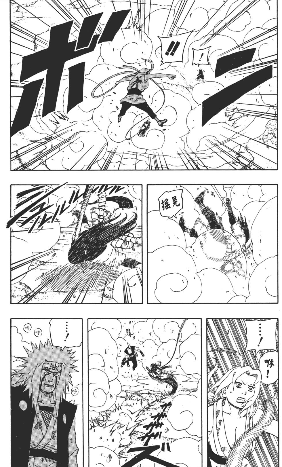 第165页