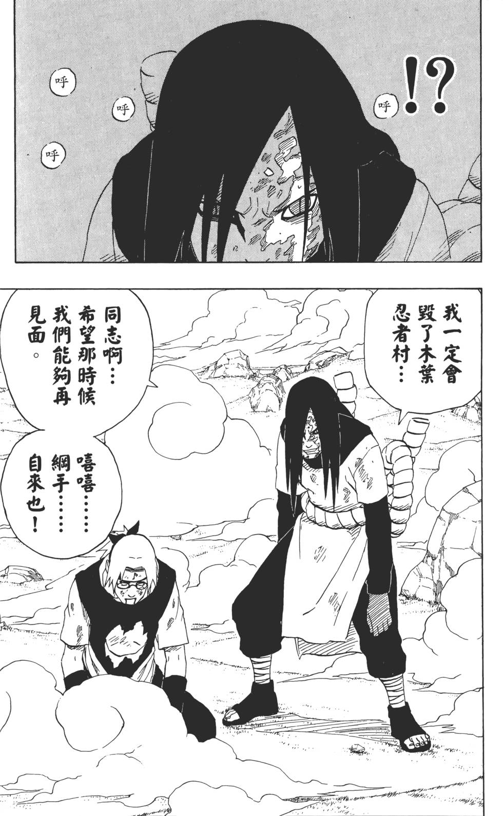 第167页