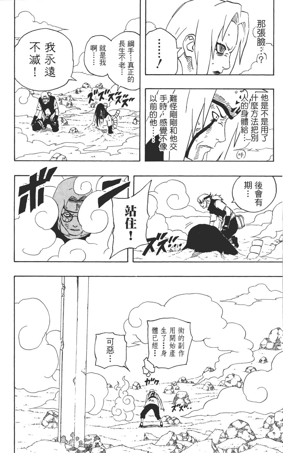 第168页