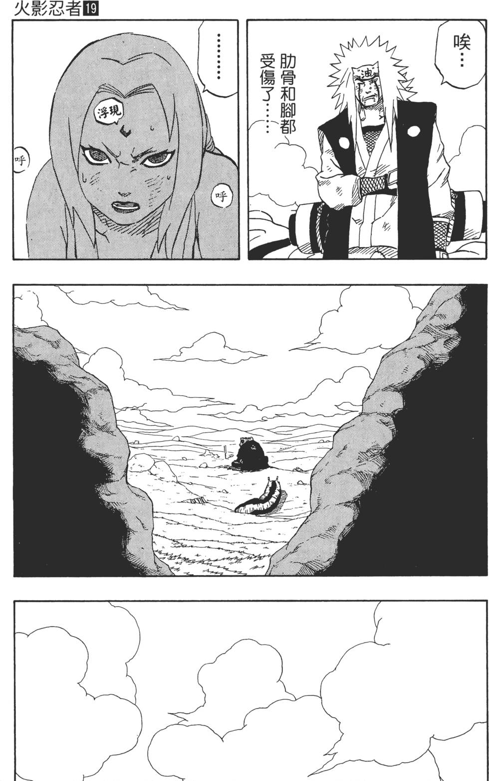 第169页