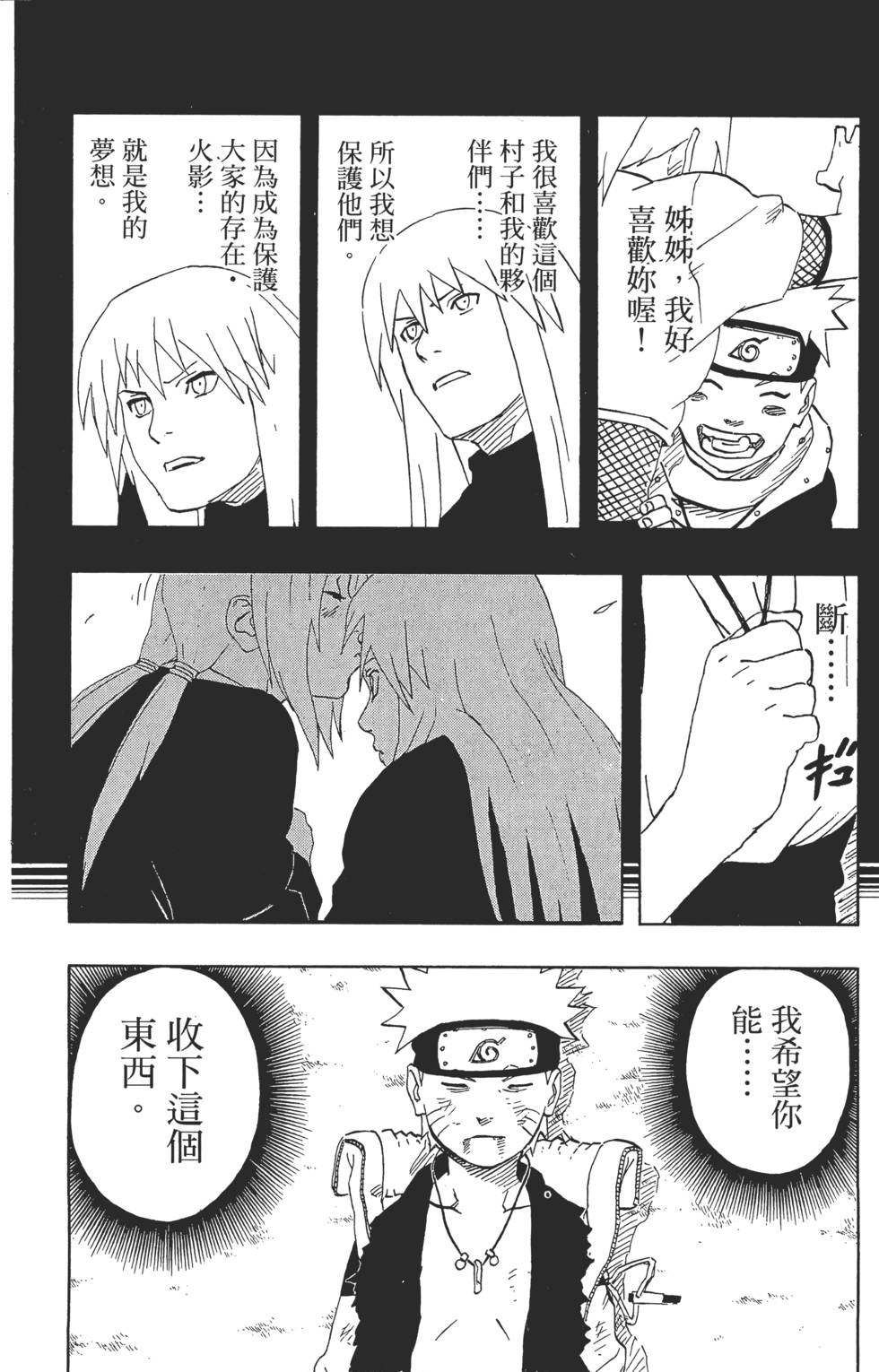 第172页