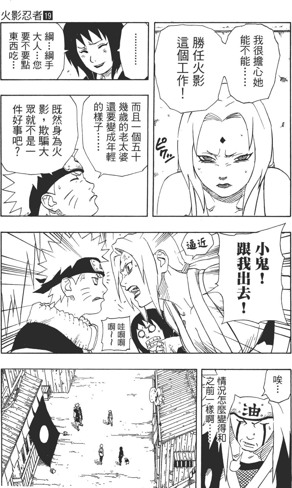 第175页