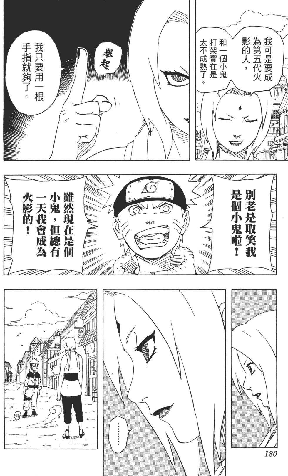 第176页