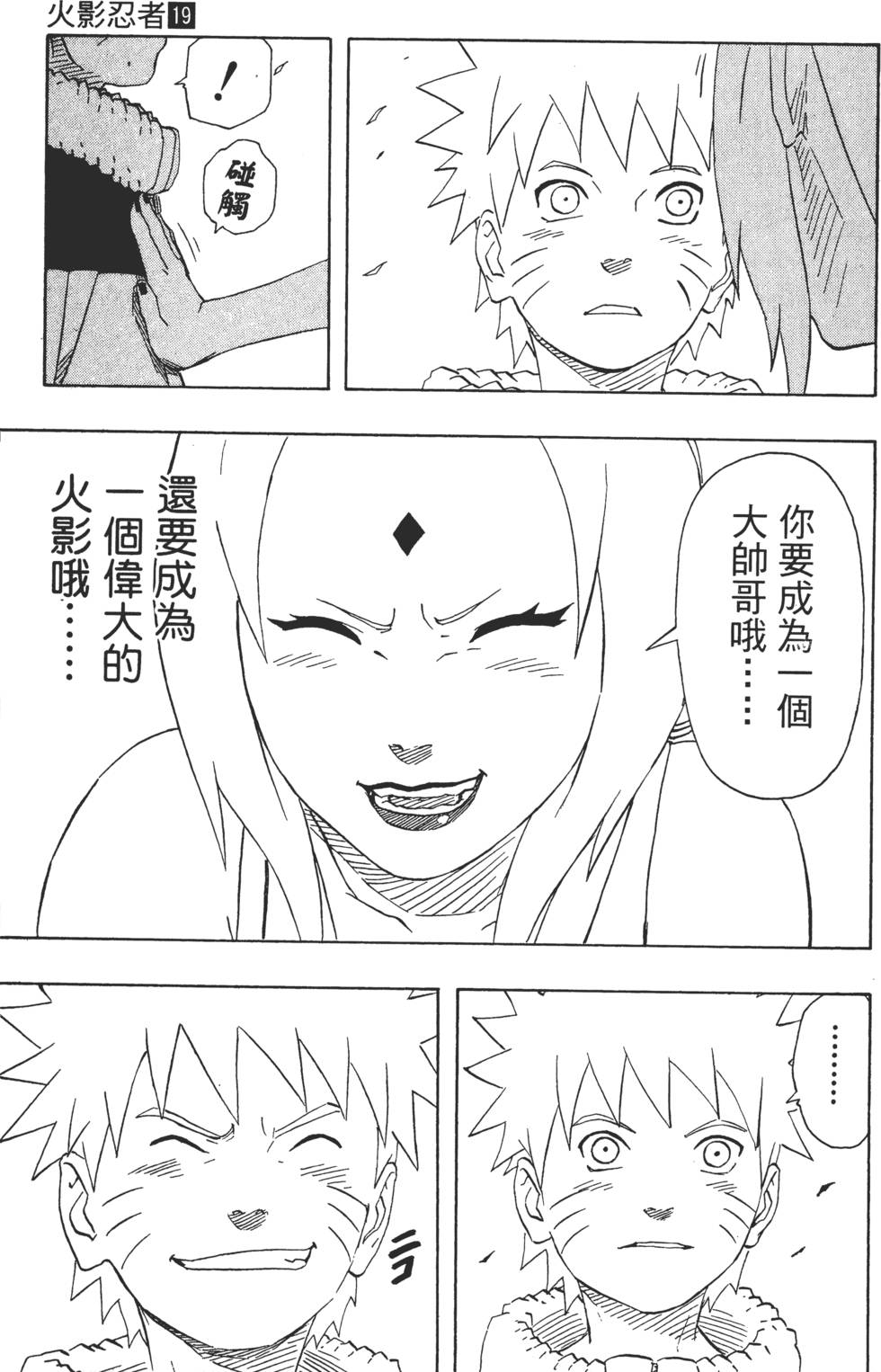 第179页