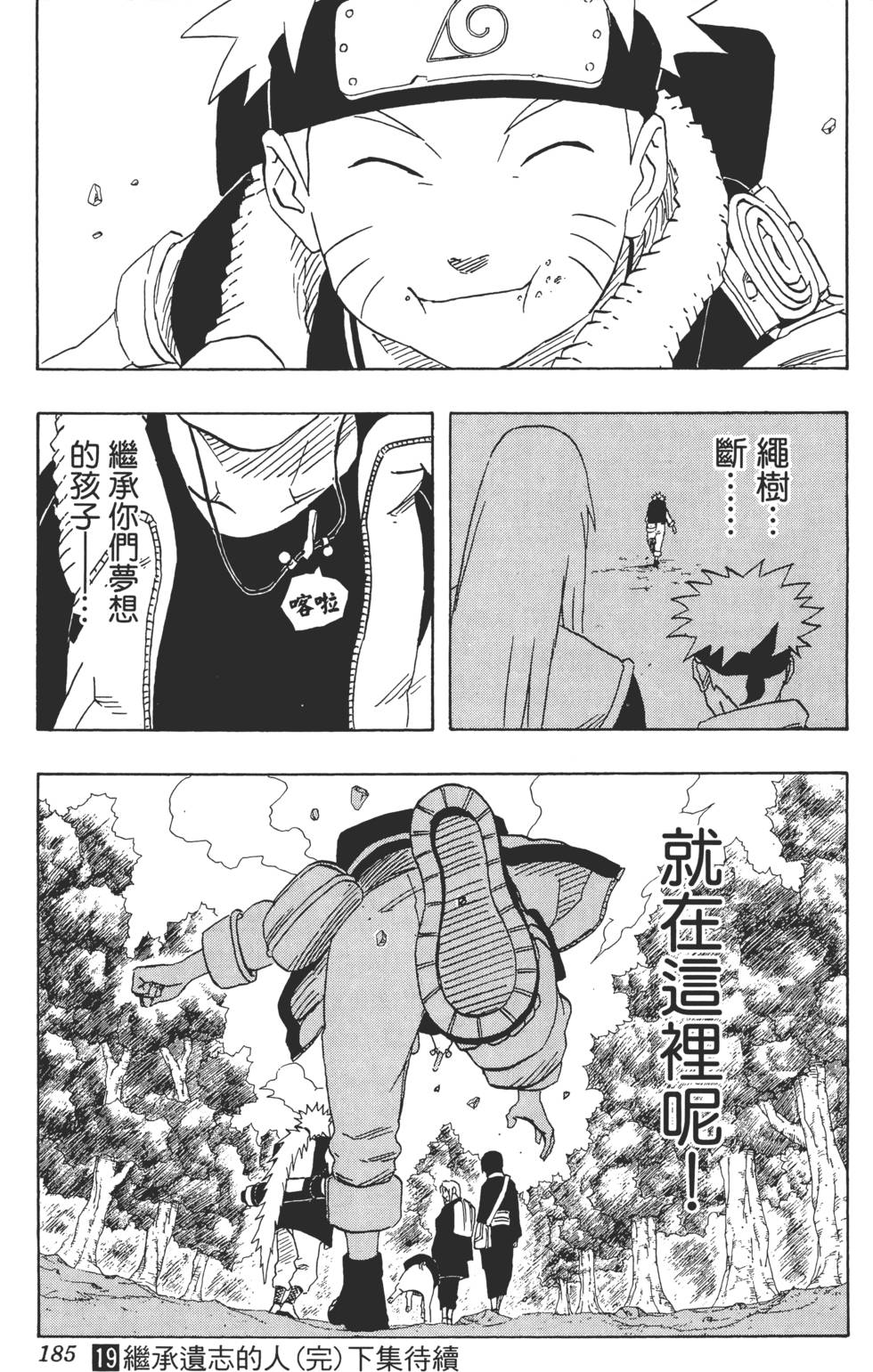 第181页