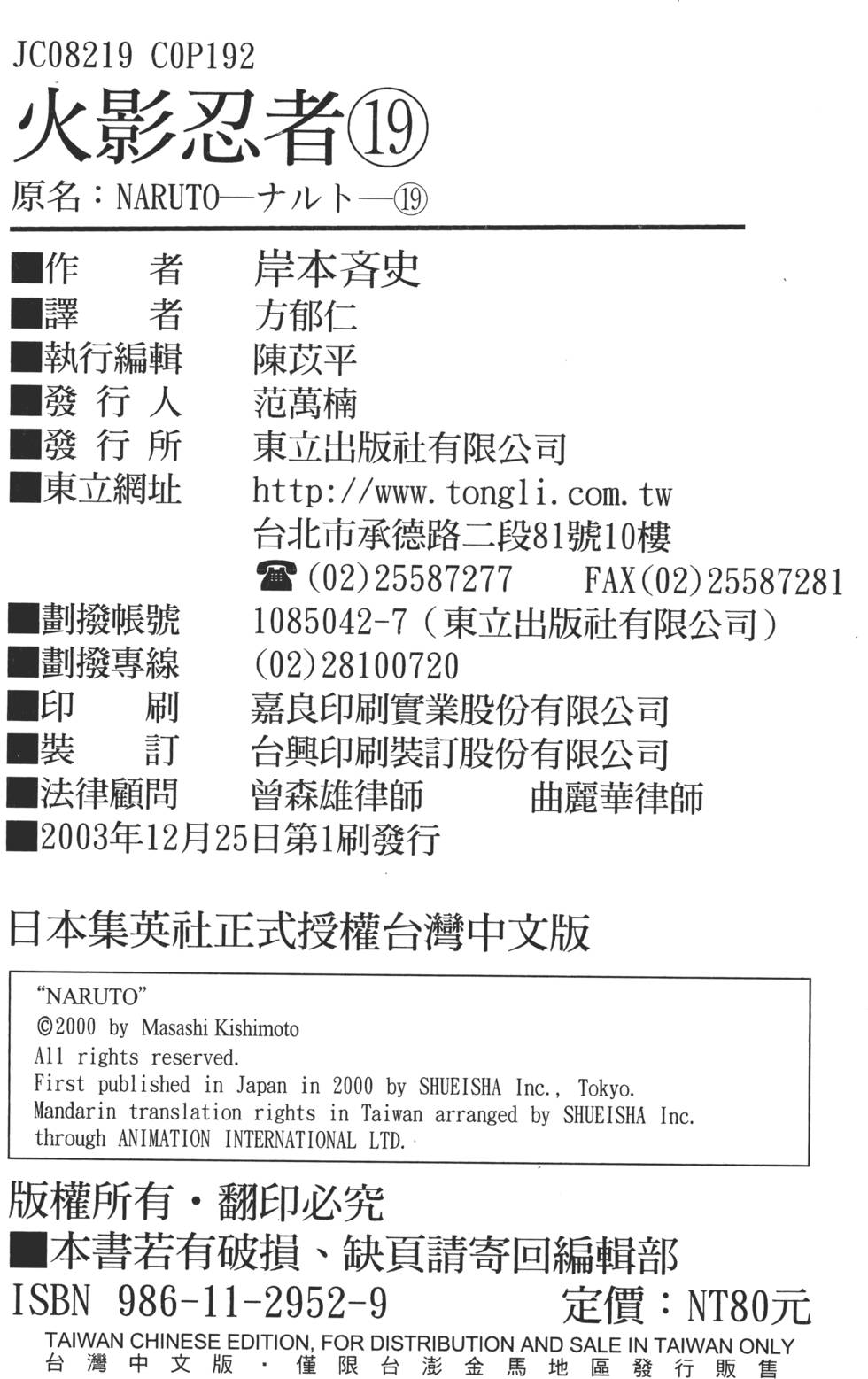 第186页