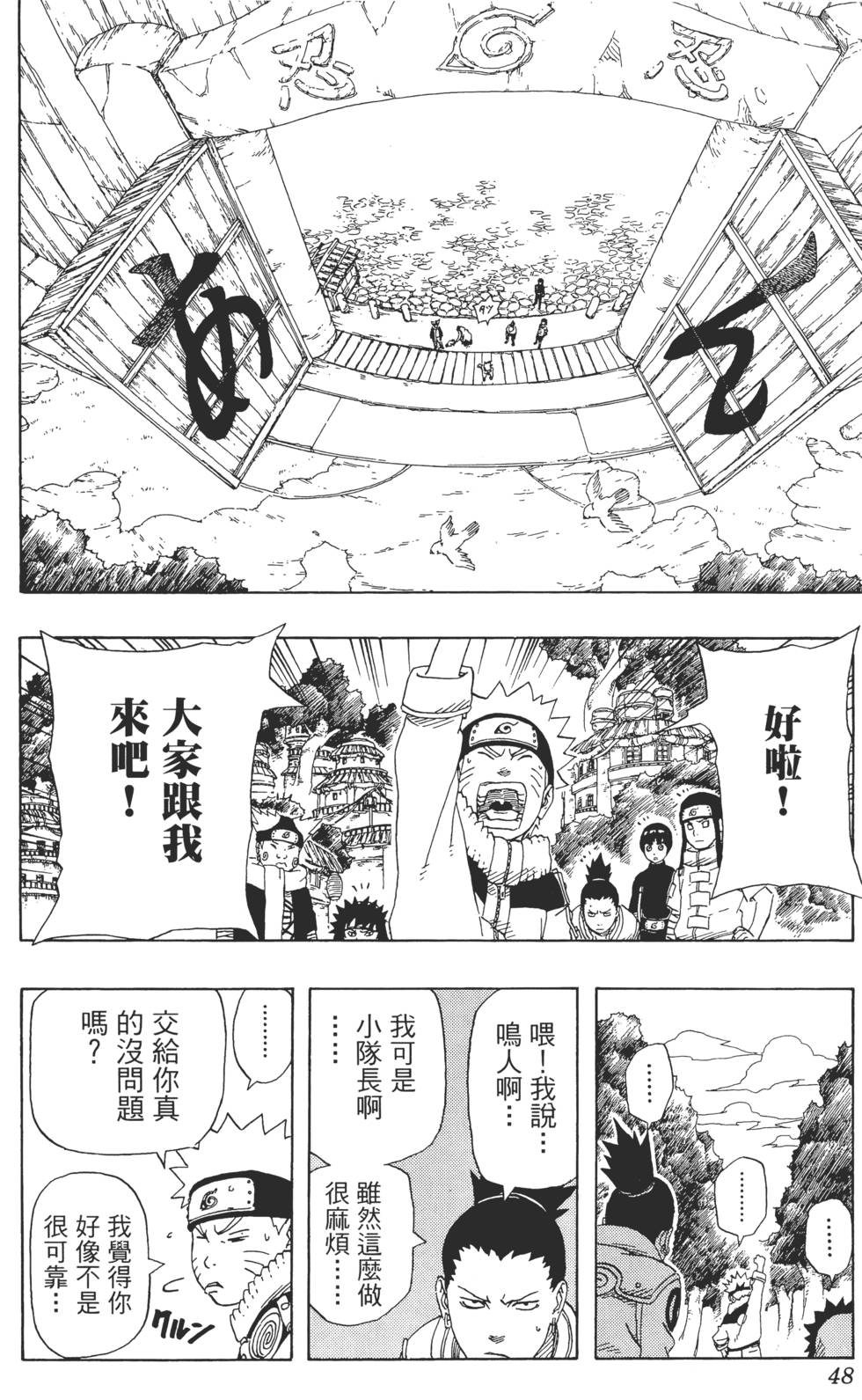 第44页