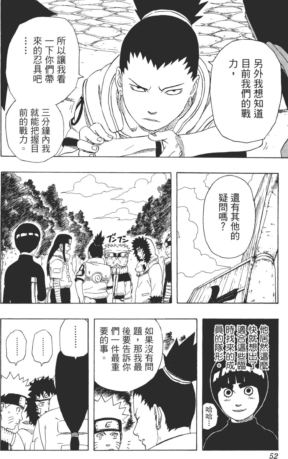 第48页