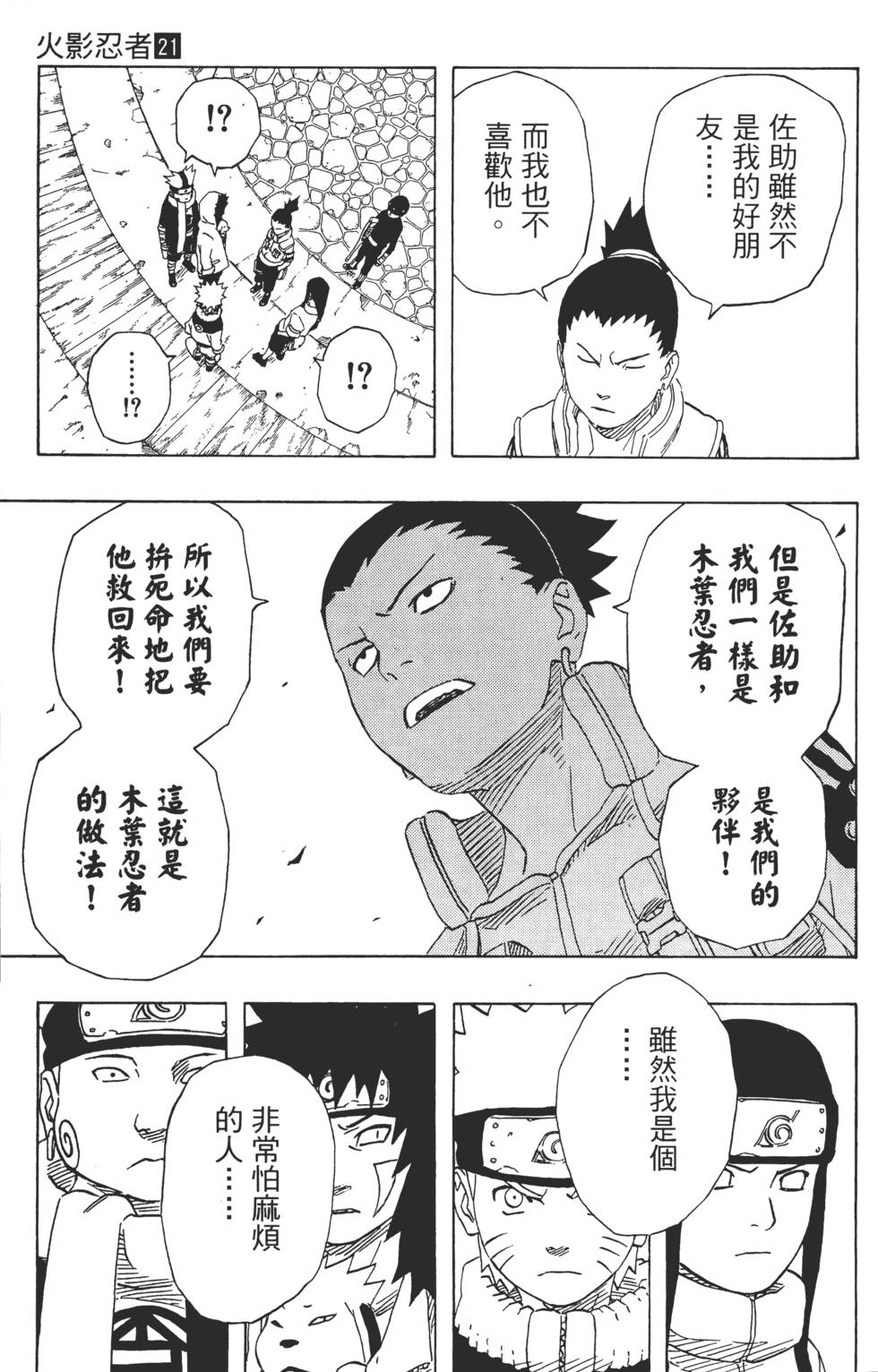 第49页