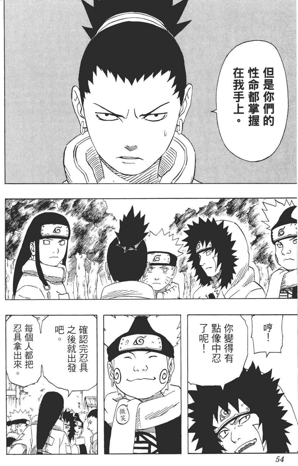 第50页