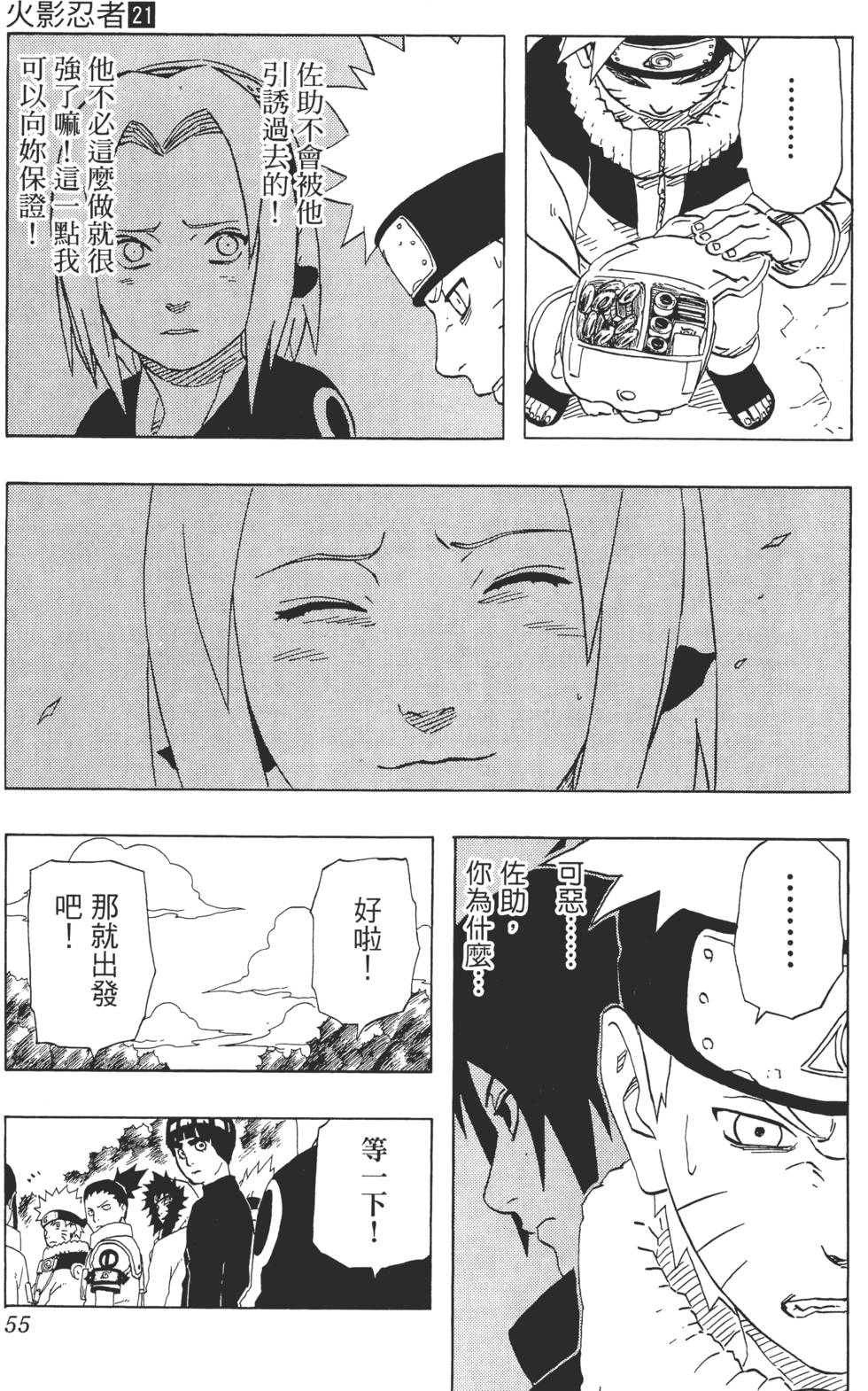 第51页