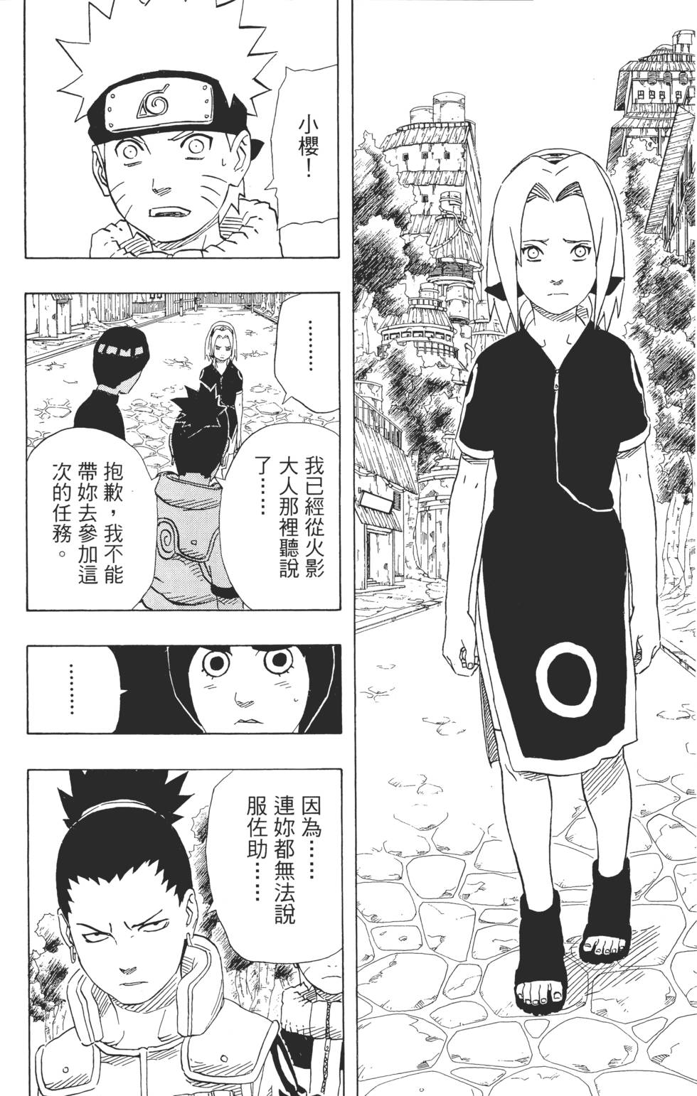第52页