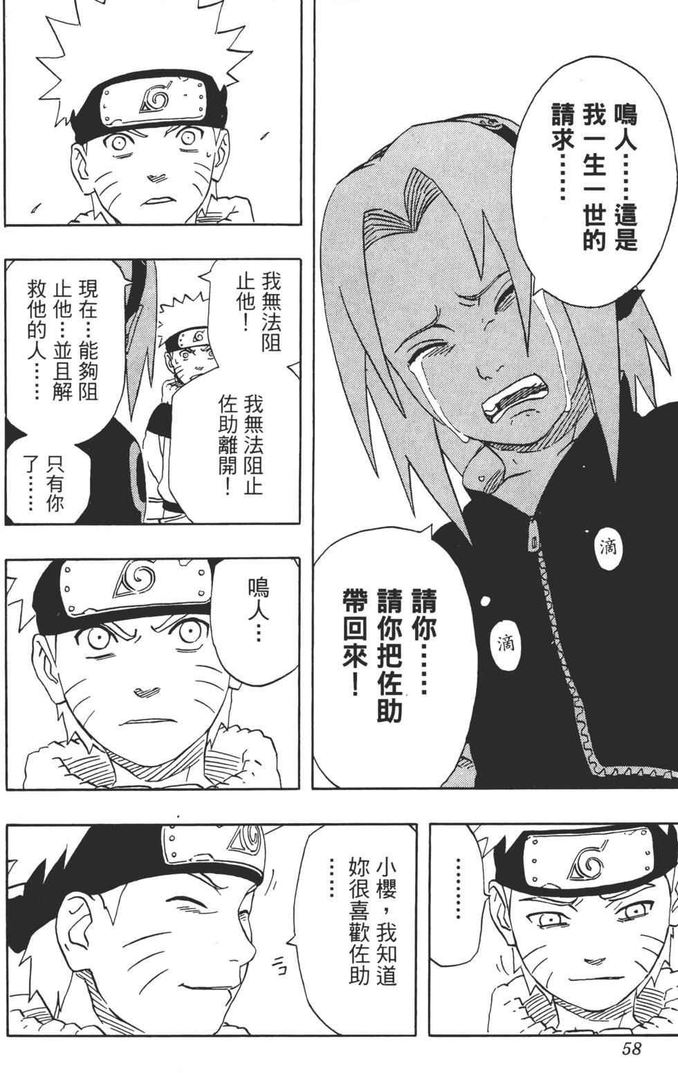 第54页