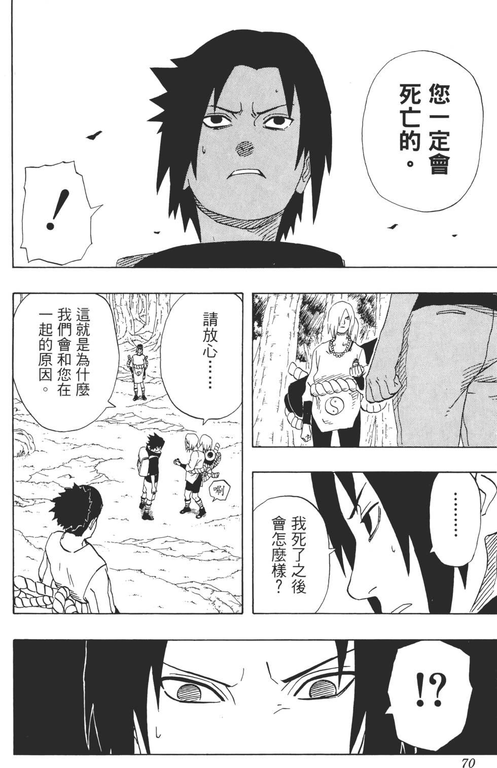 第66页