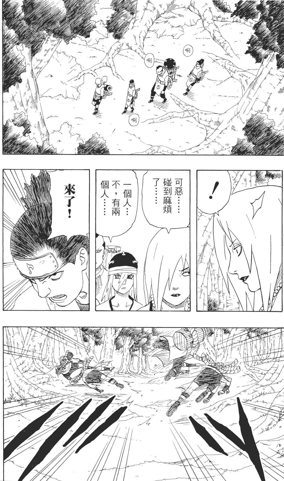 第78页