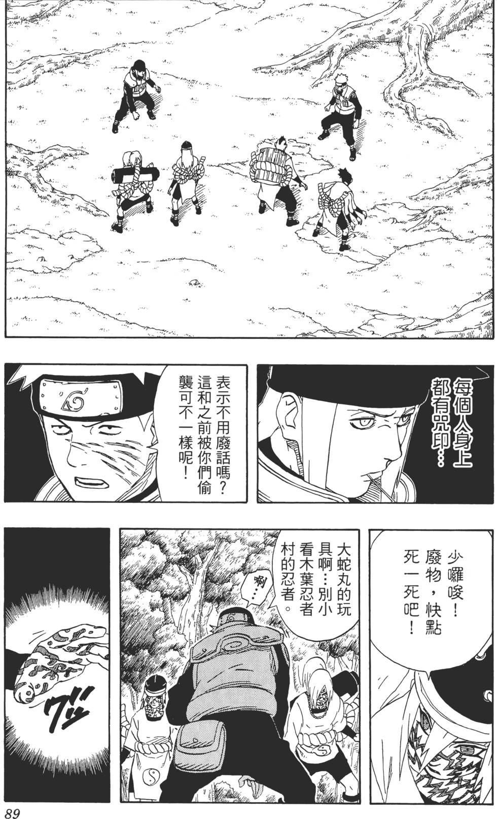 第85页