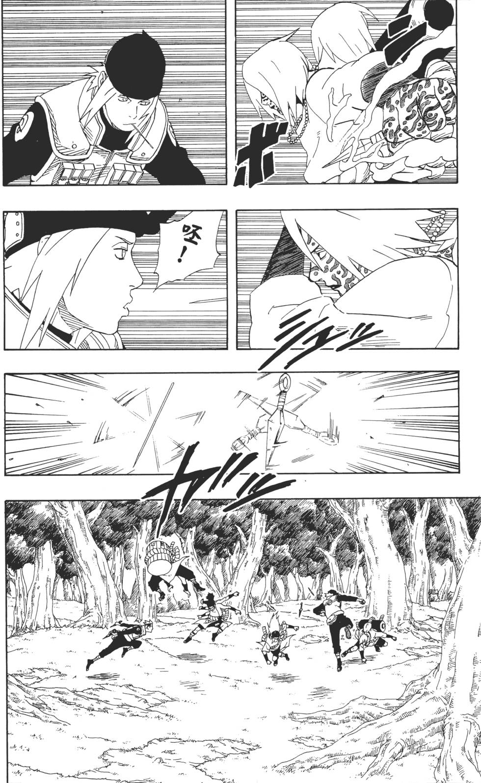 第86页