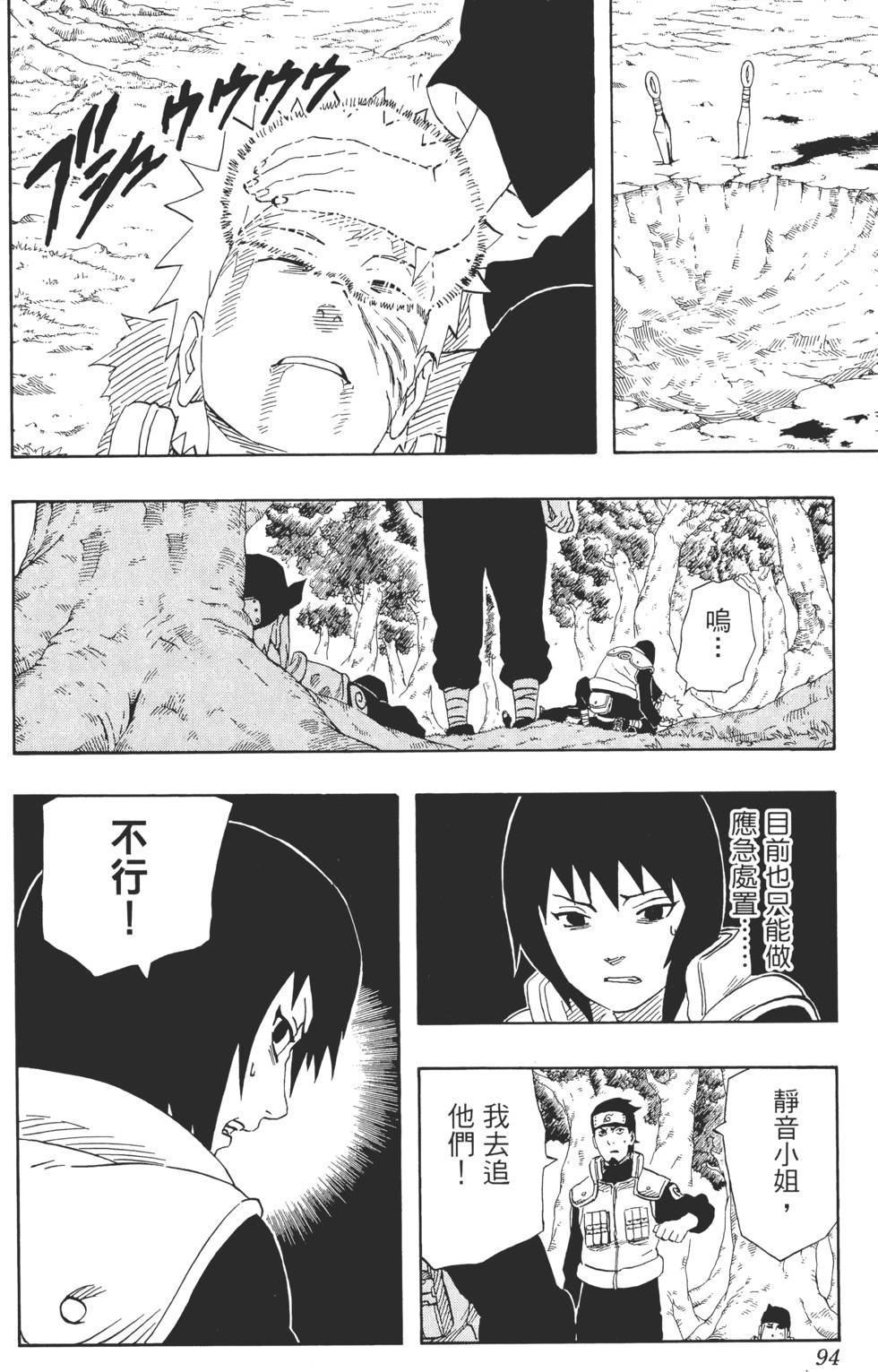 第90页