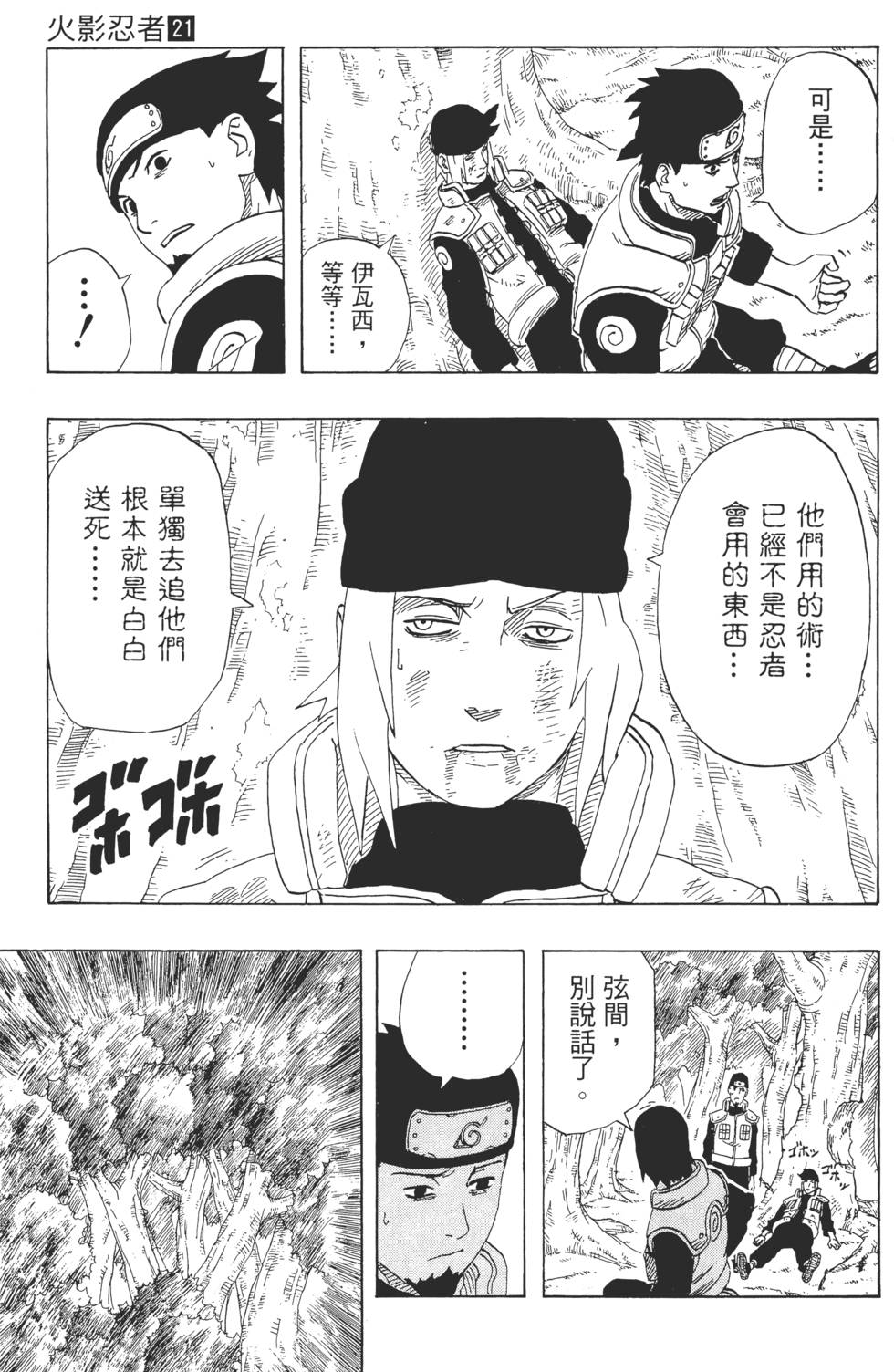 第91页
