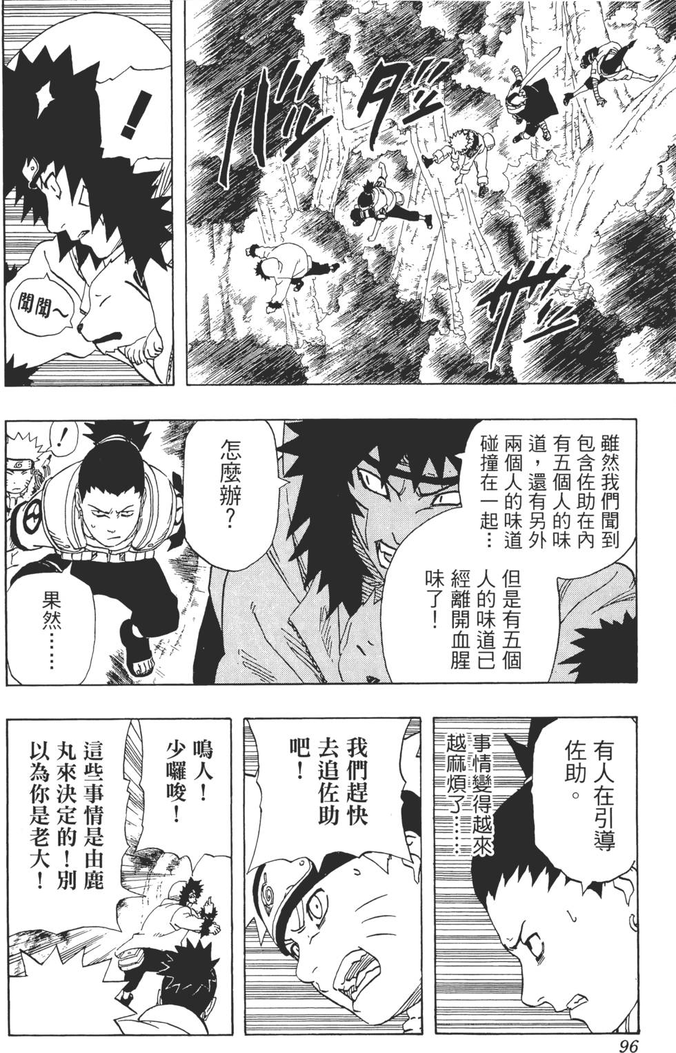 第92页