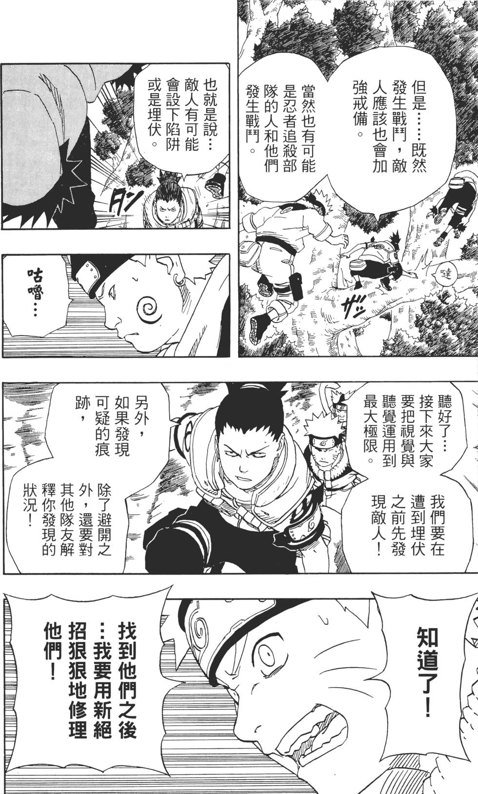 第94页