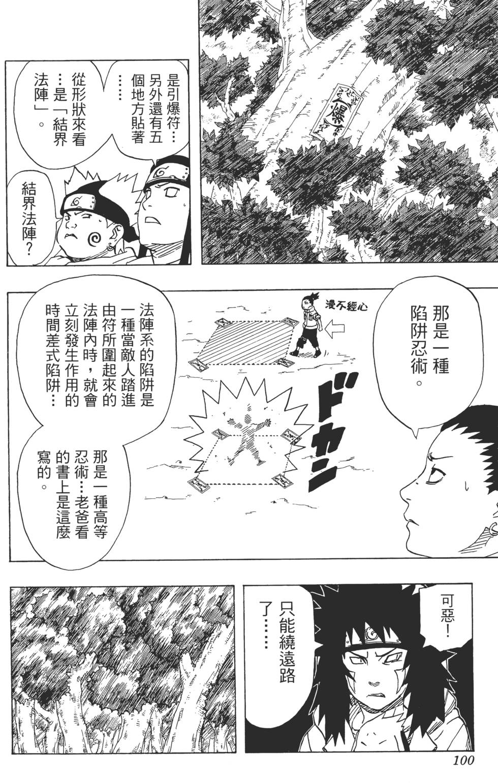 第96页