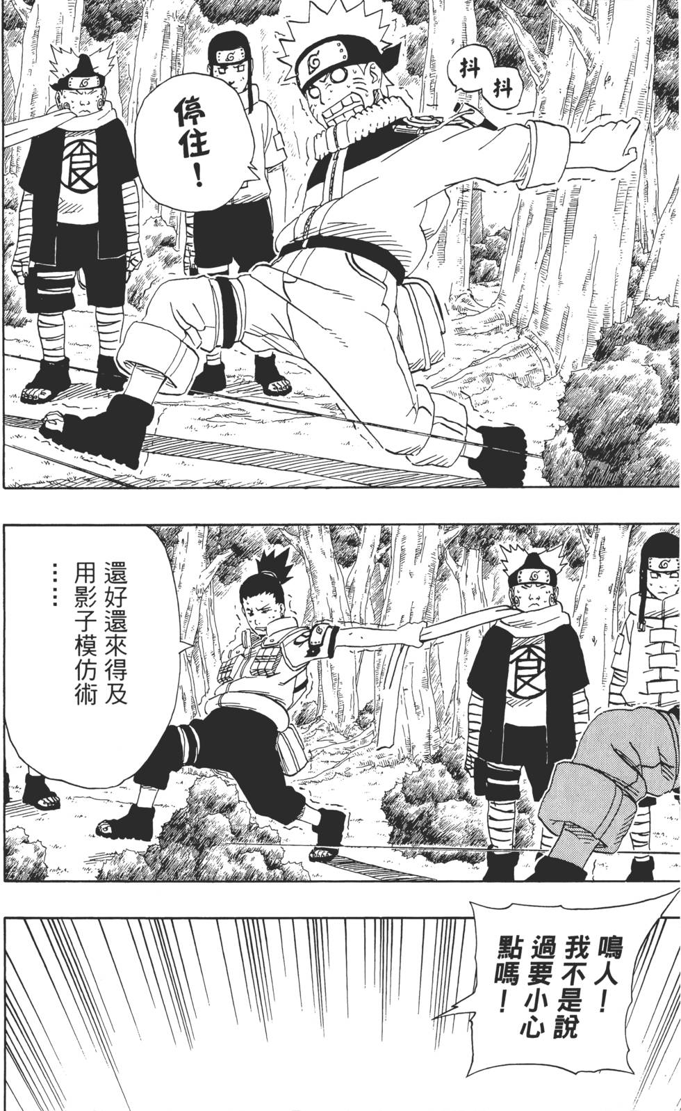 第98页