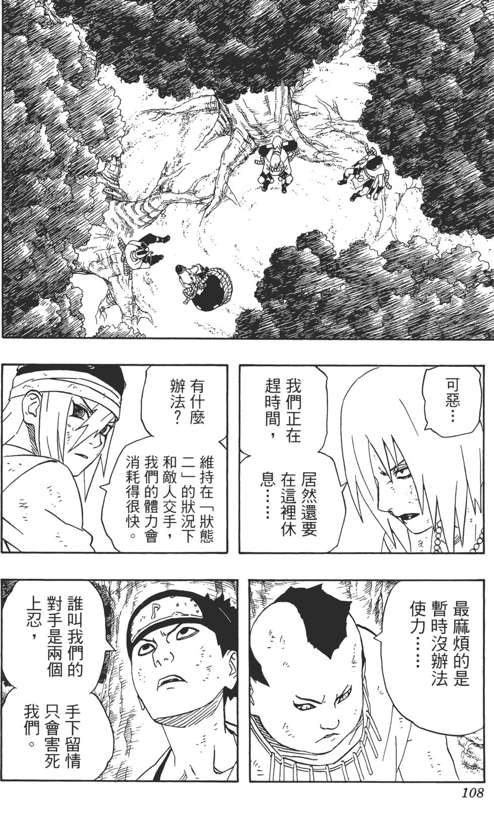 第104页
