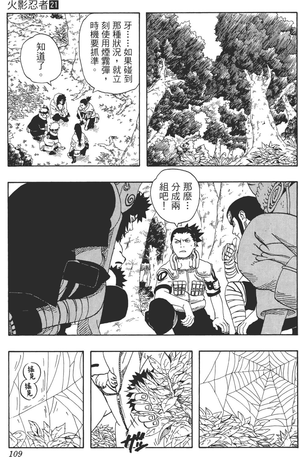 第105页
