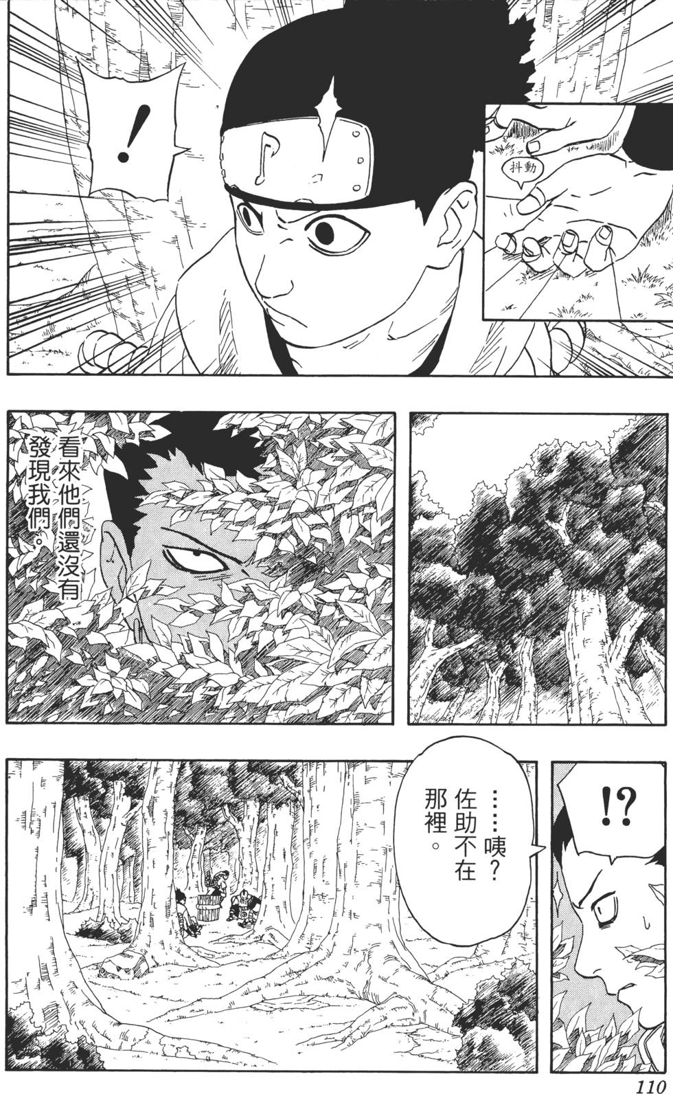 第106页