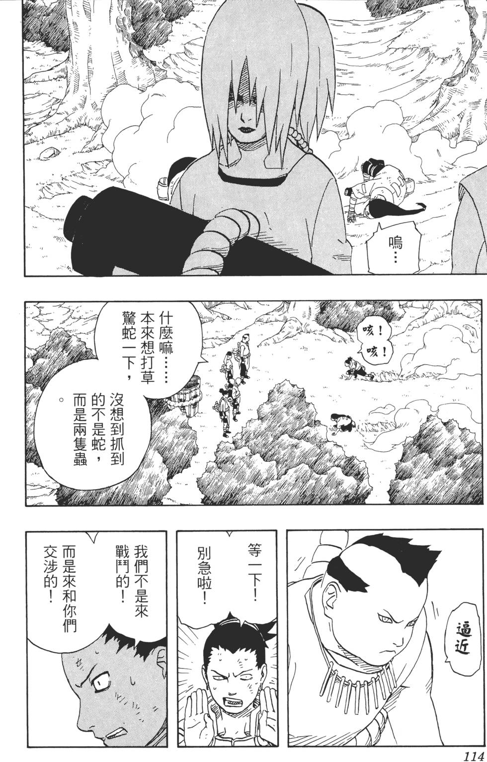 第110页