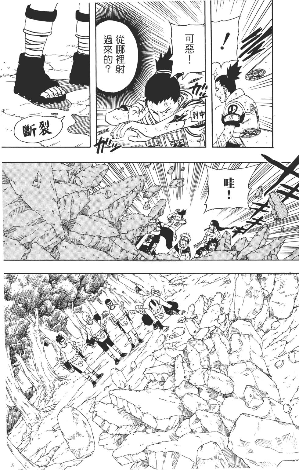 第115页