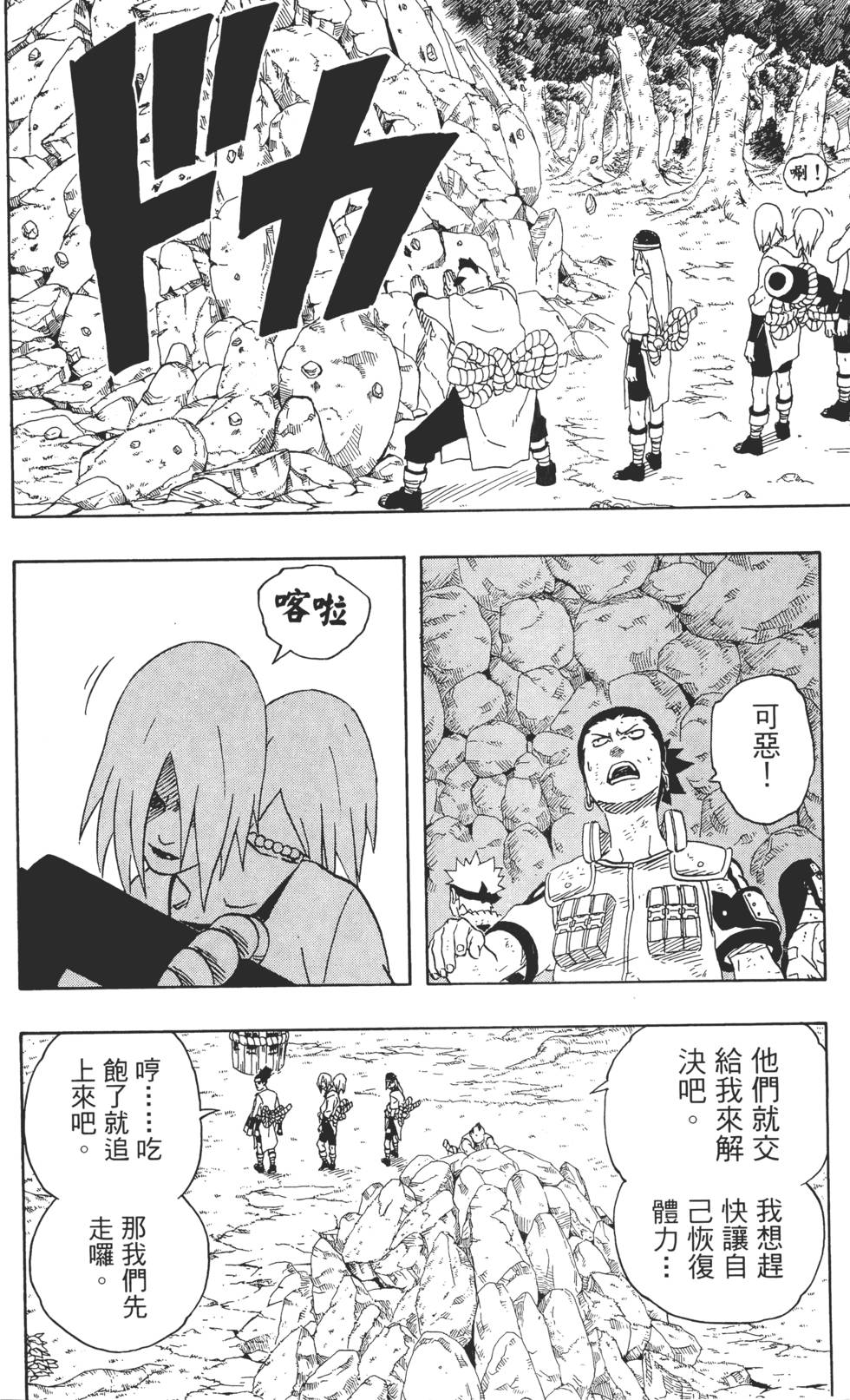 第116页