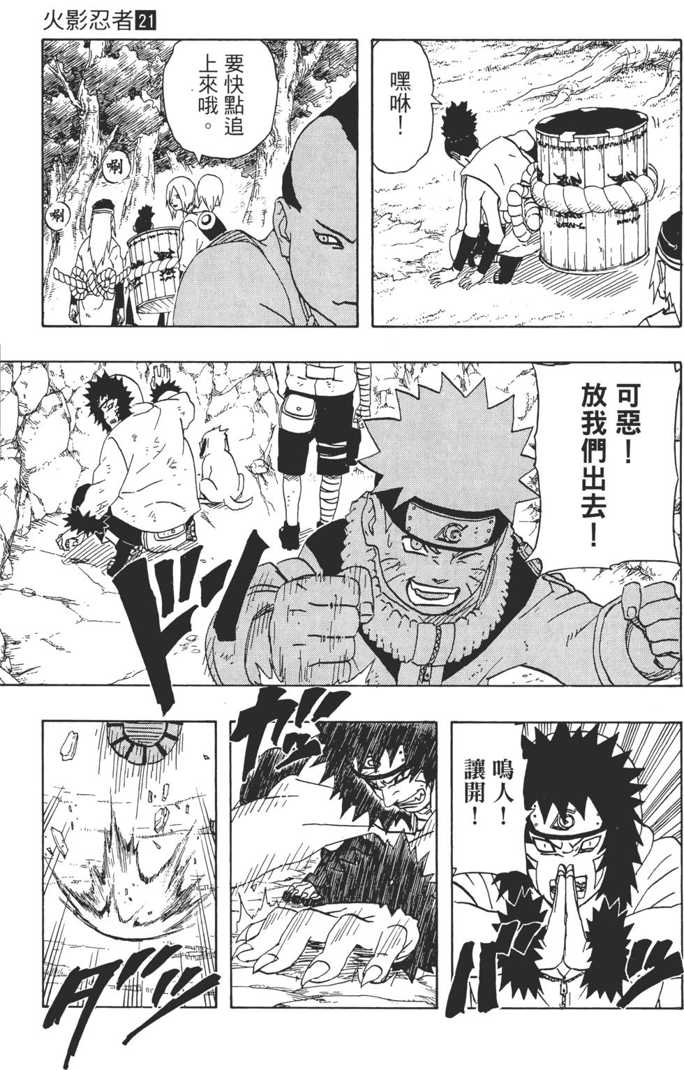 第117页
