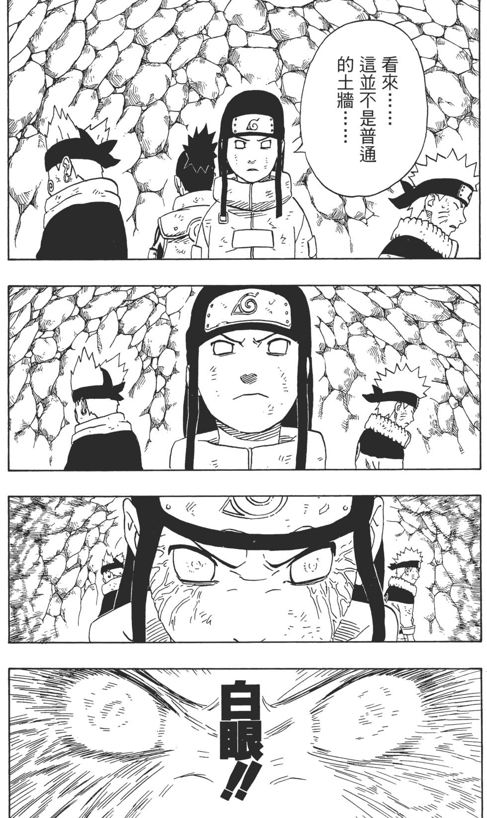 第120页