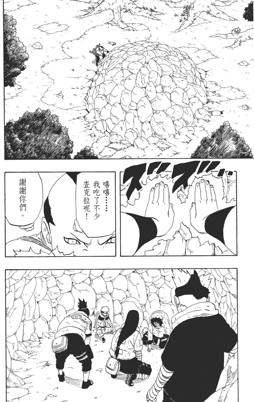 第124页