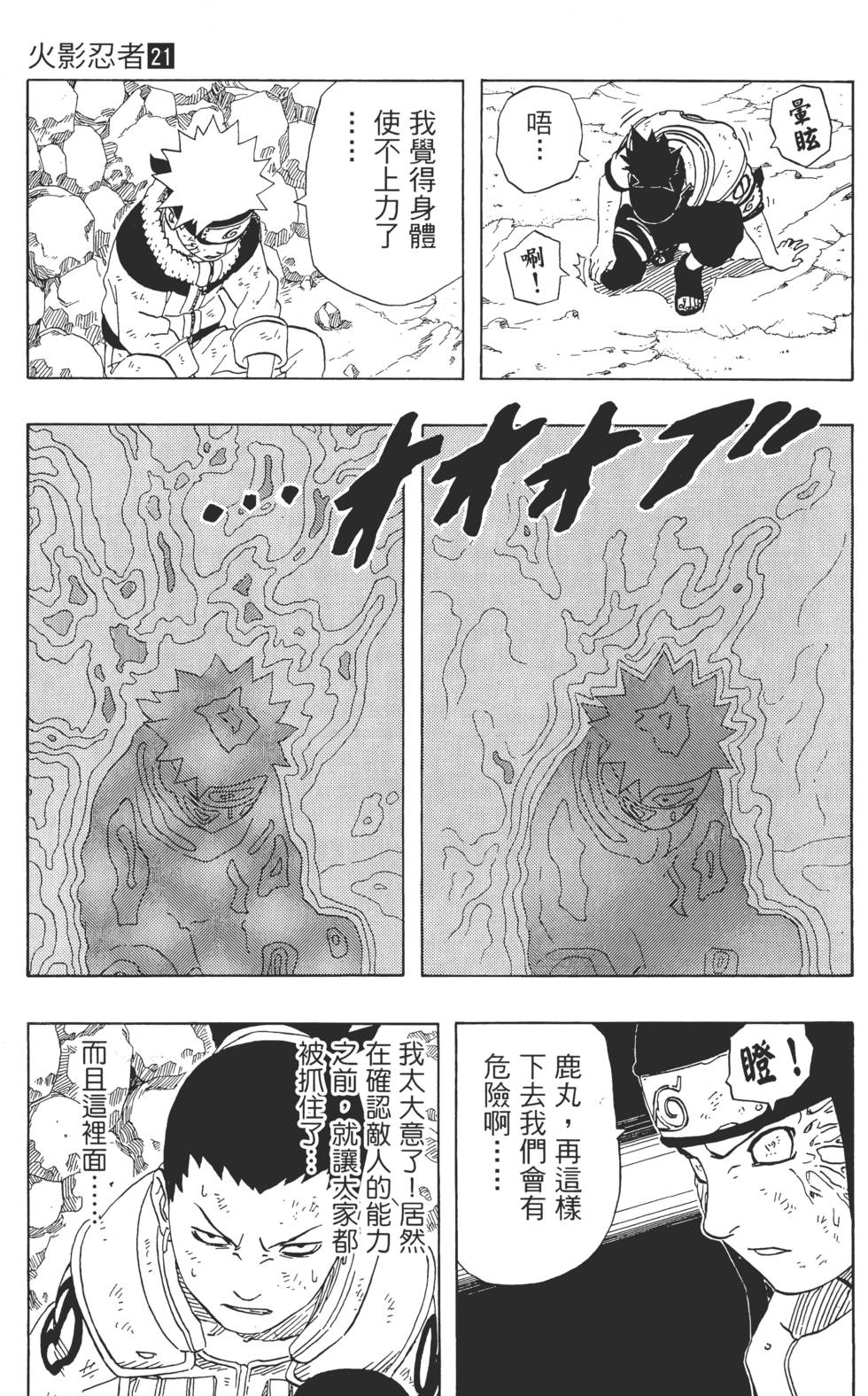 第125页