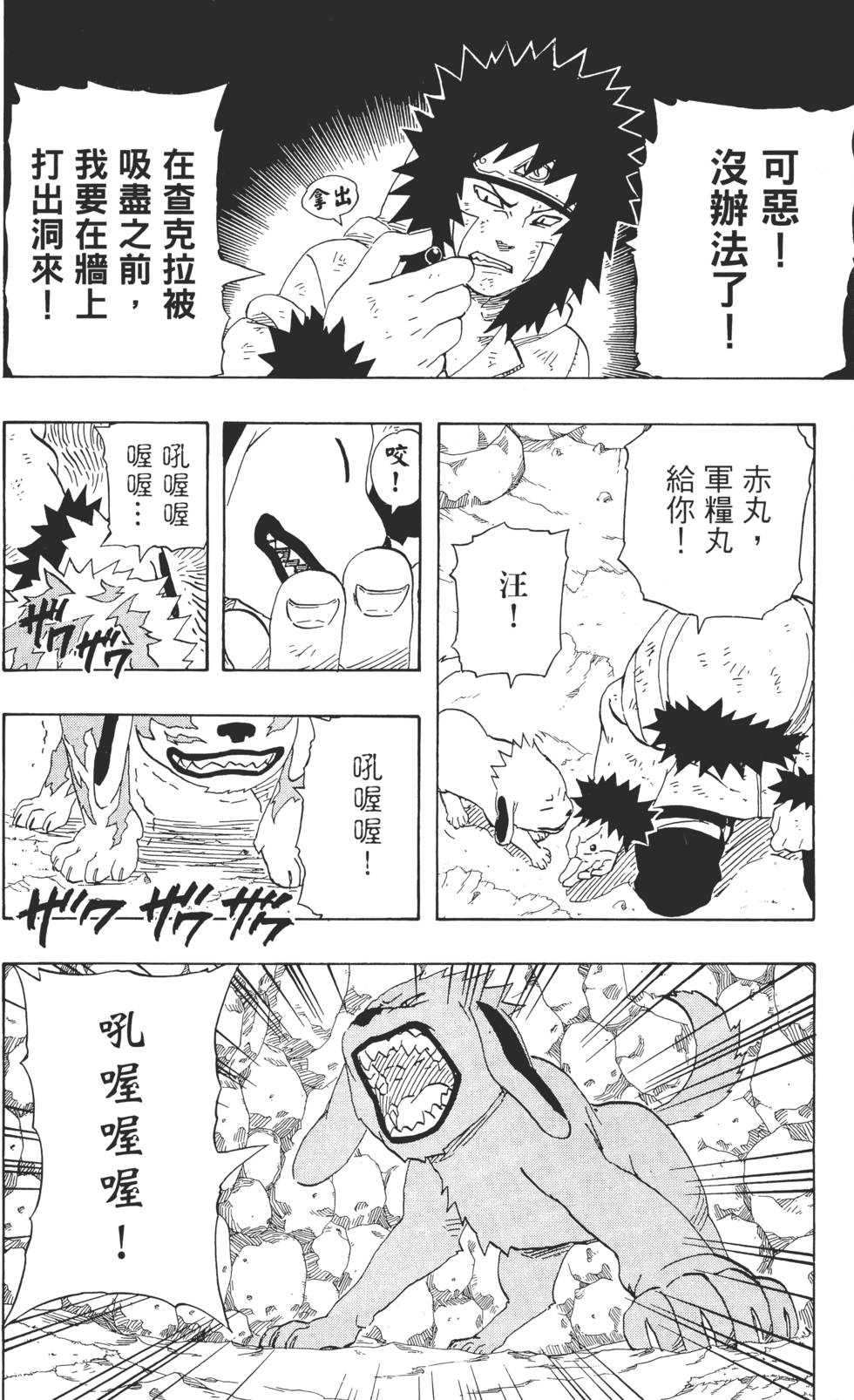 第126页