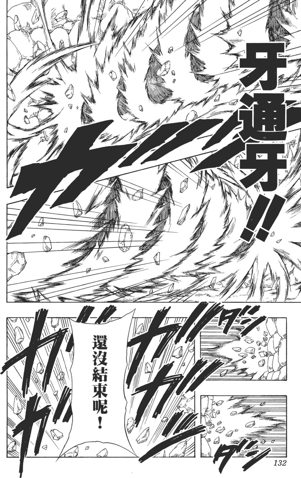 第128页