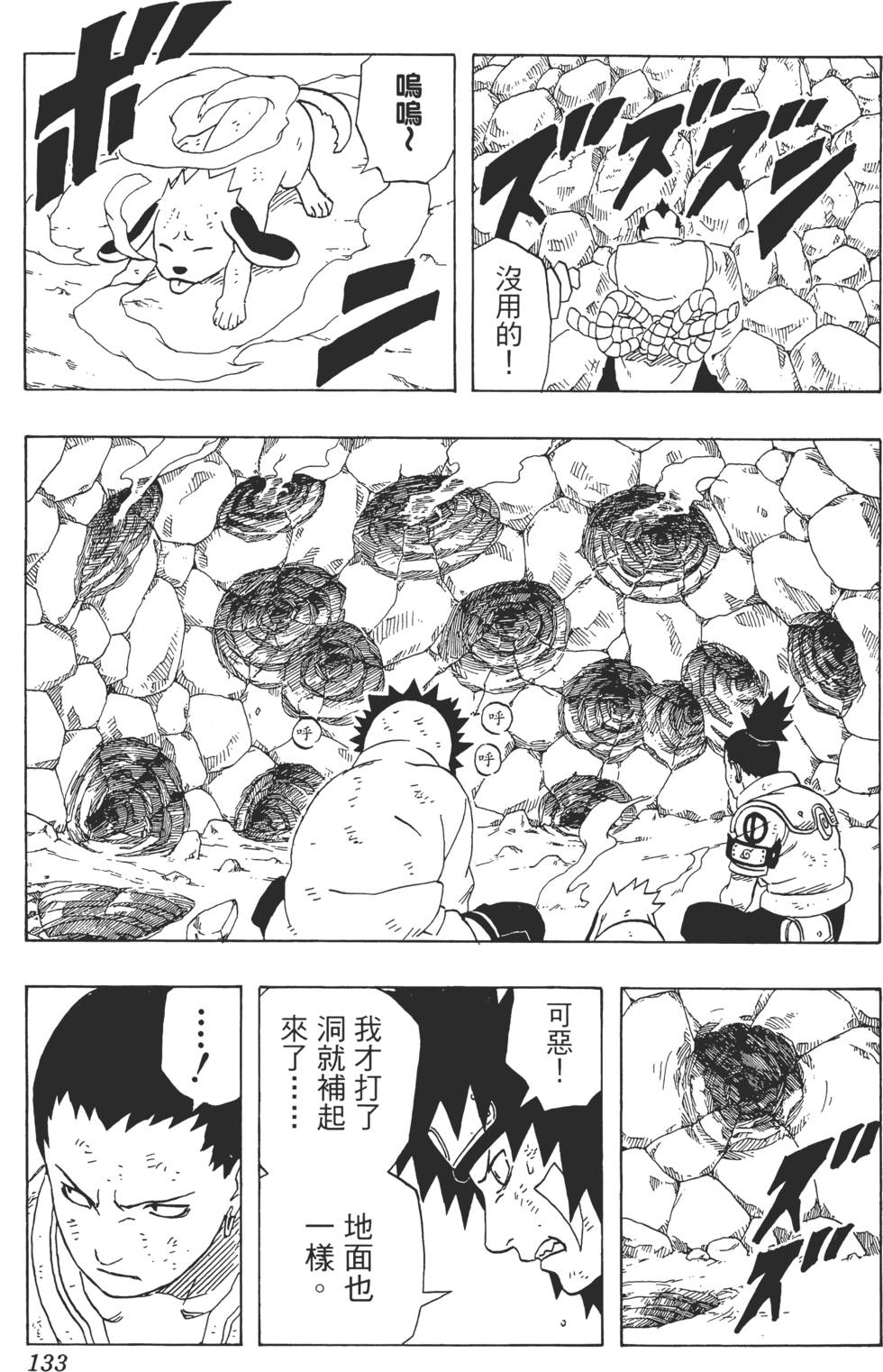第129页