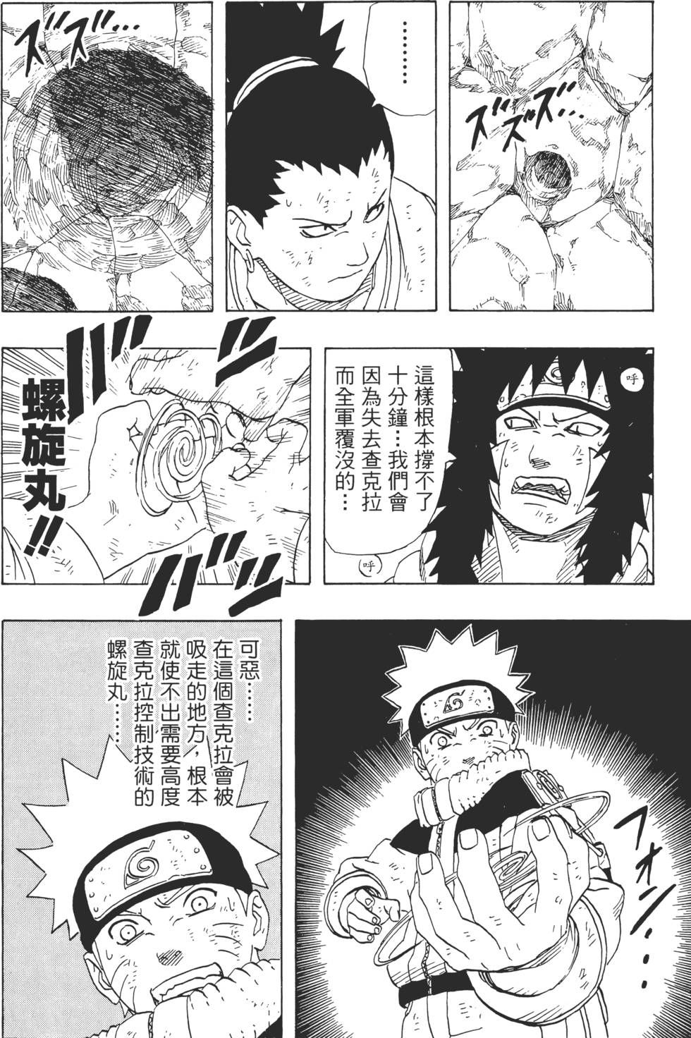 第130页
