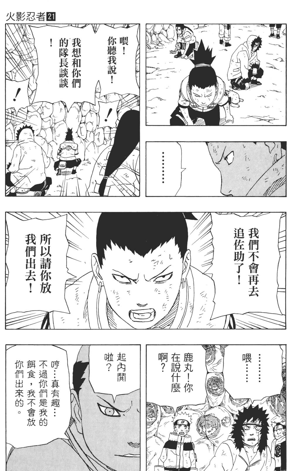 第131页