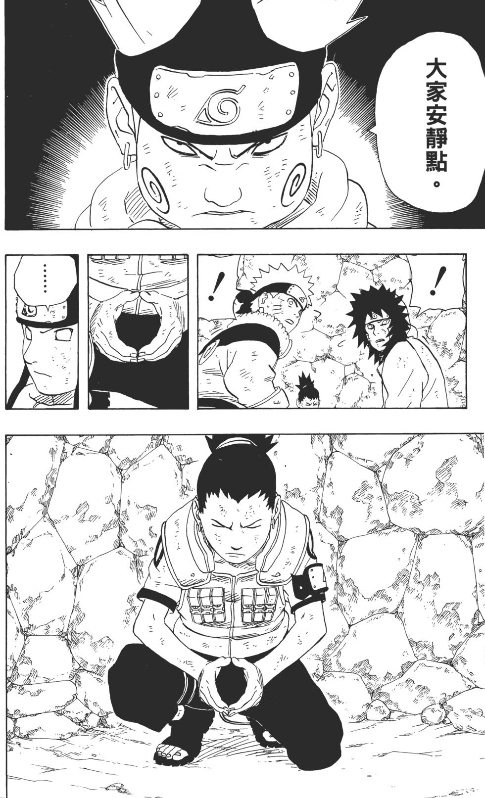 第134页