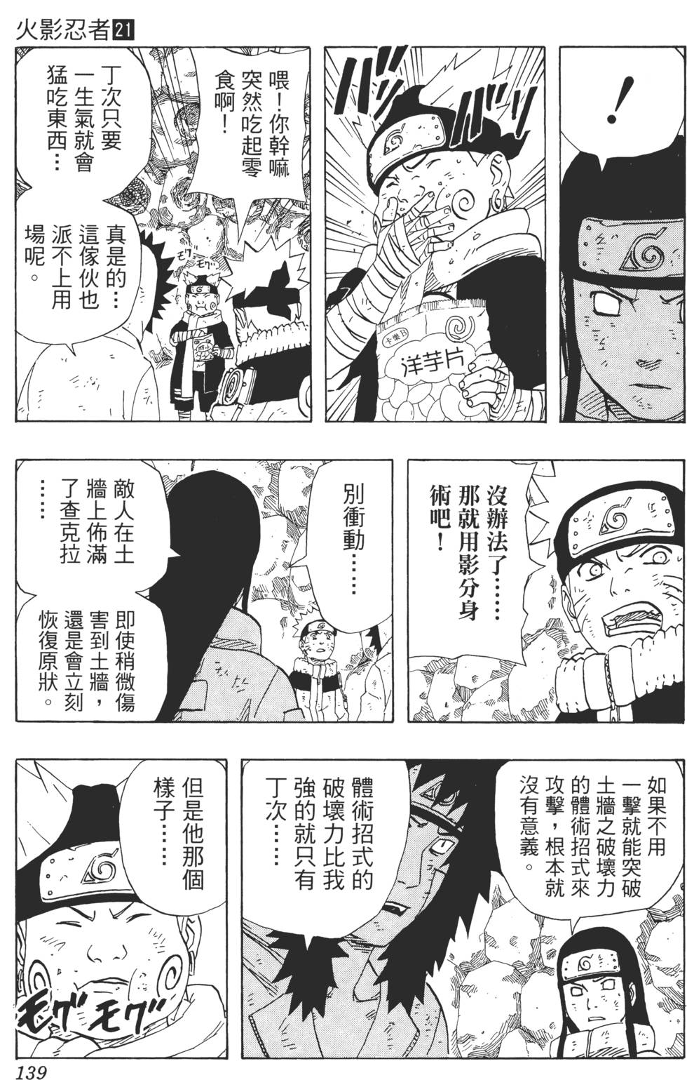 第135页