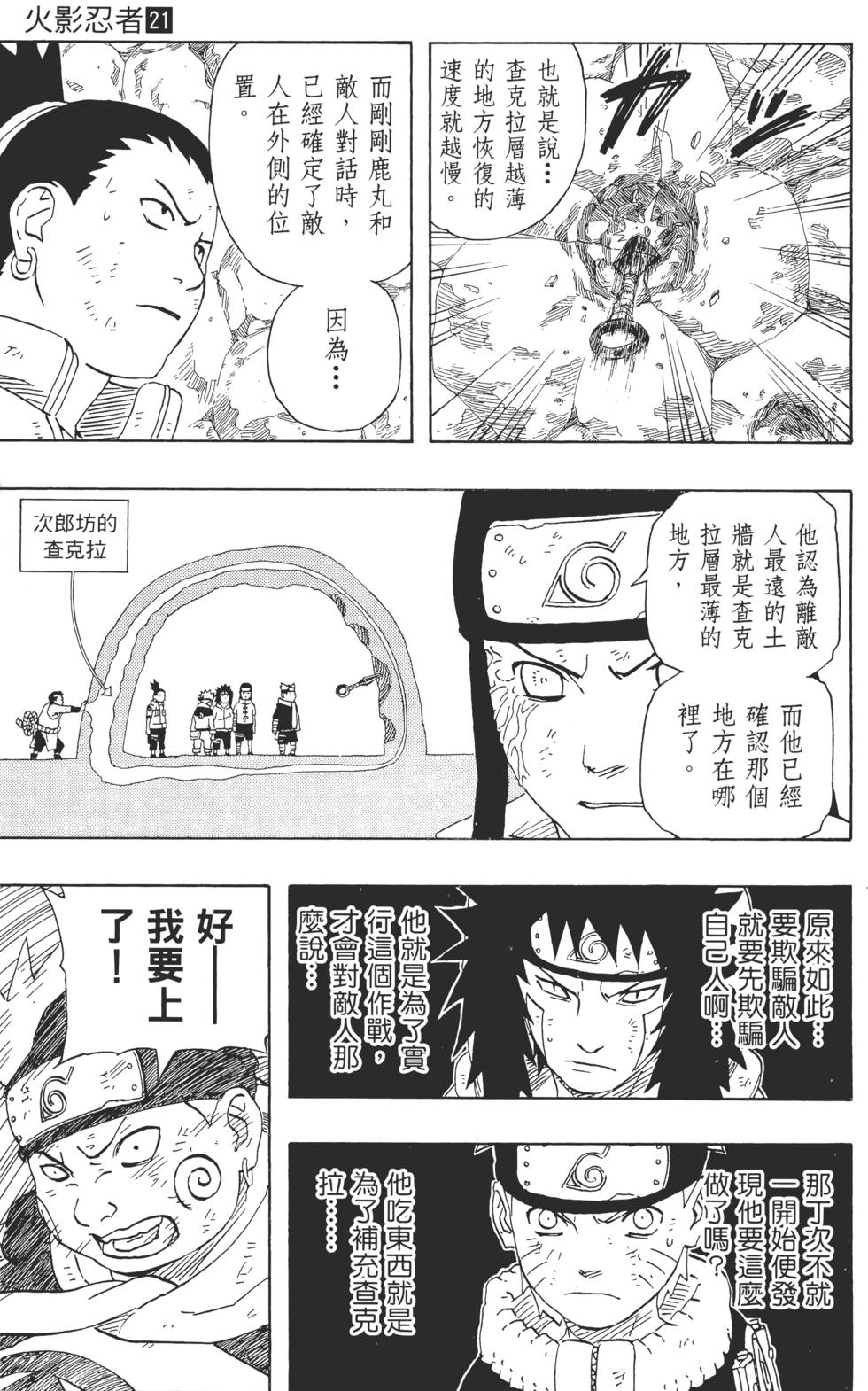 第139页