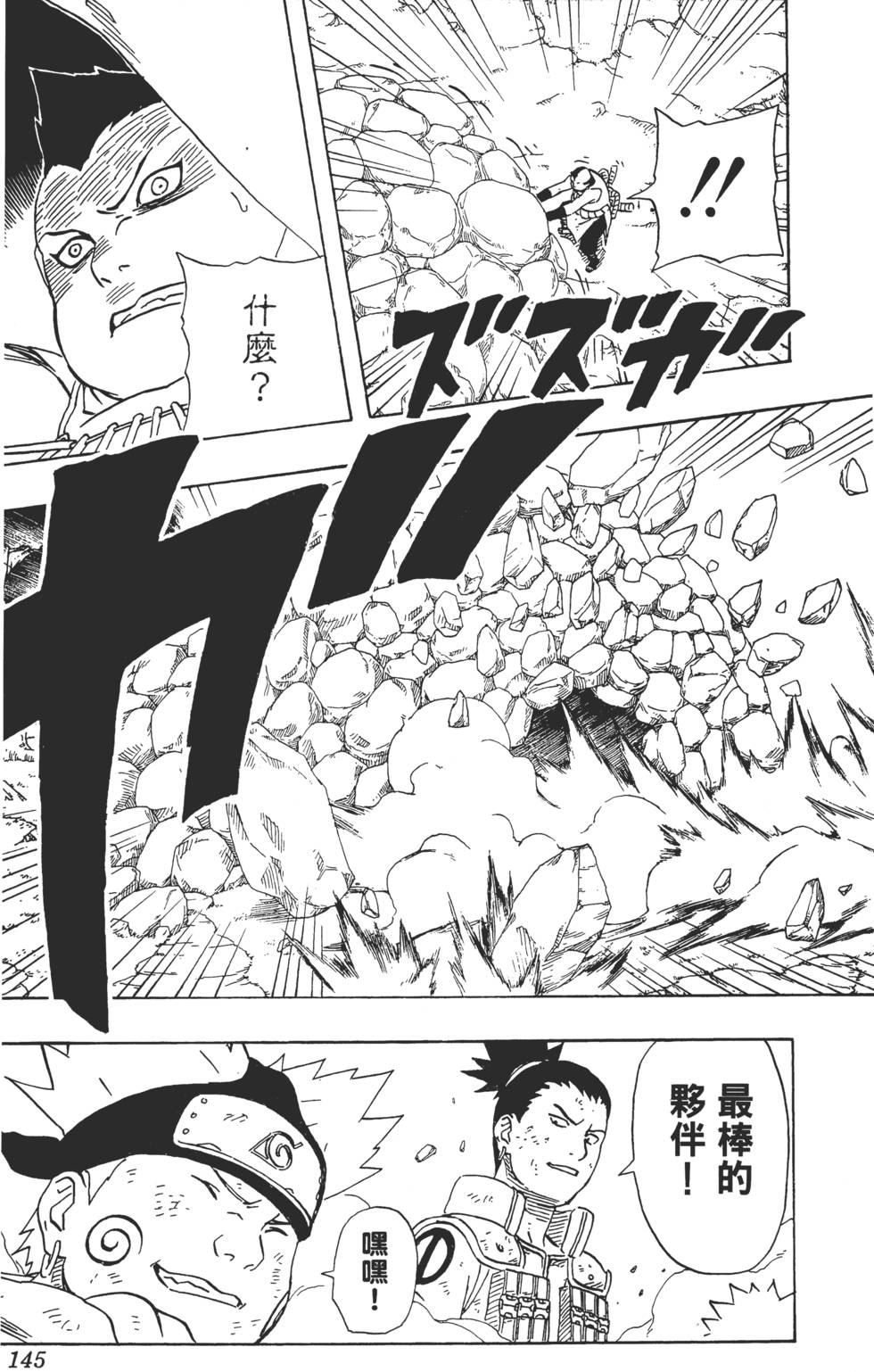 第141页