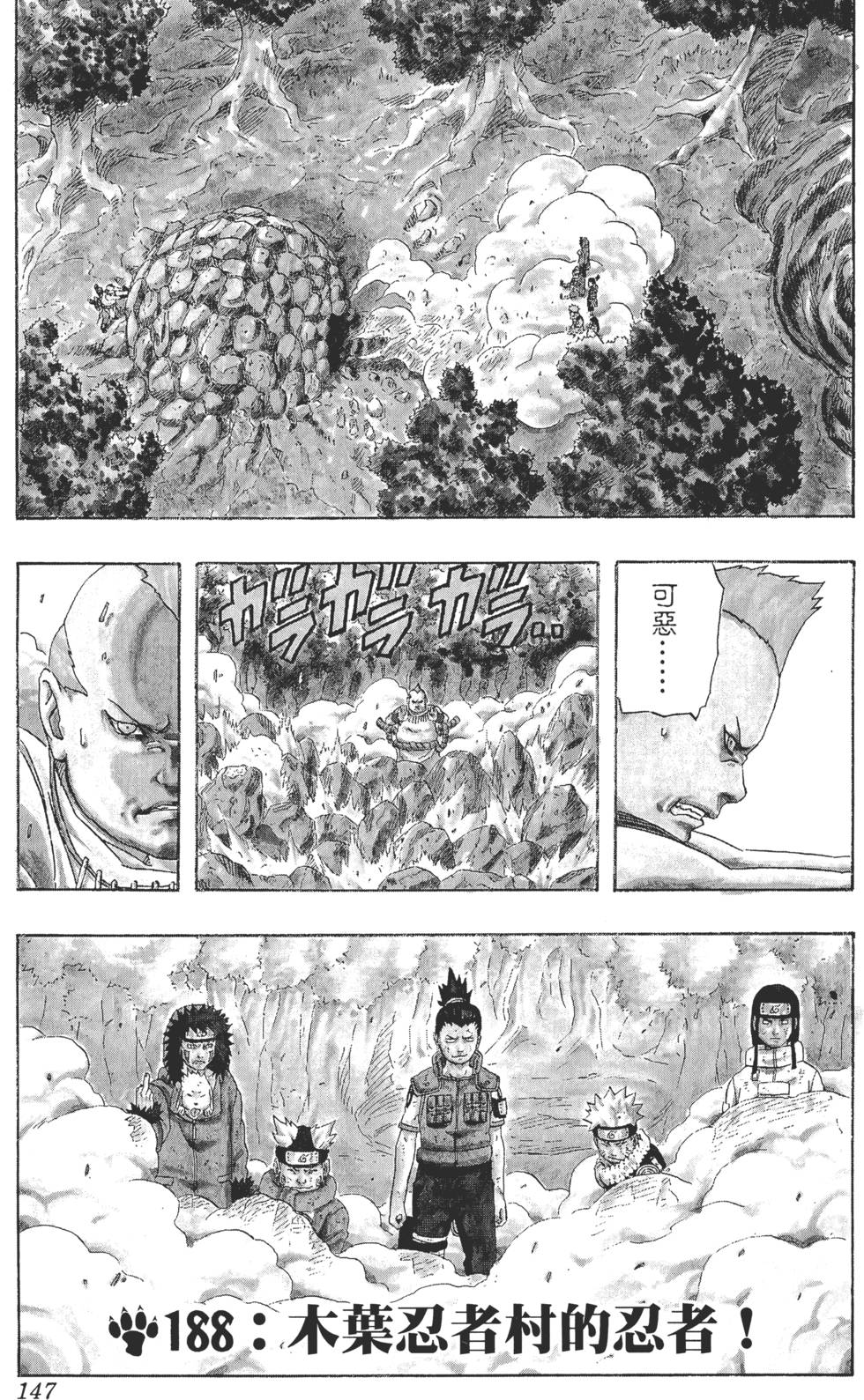 第143页