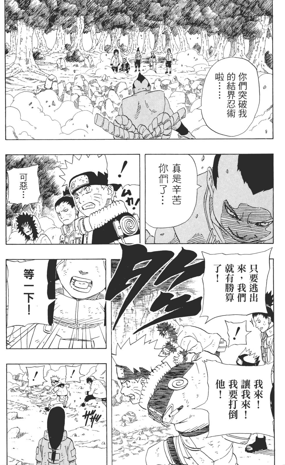 第147页